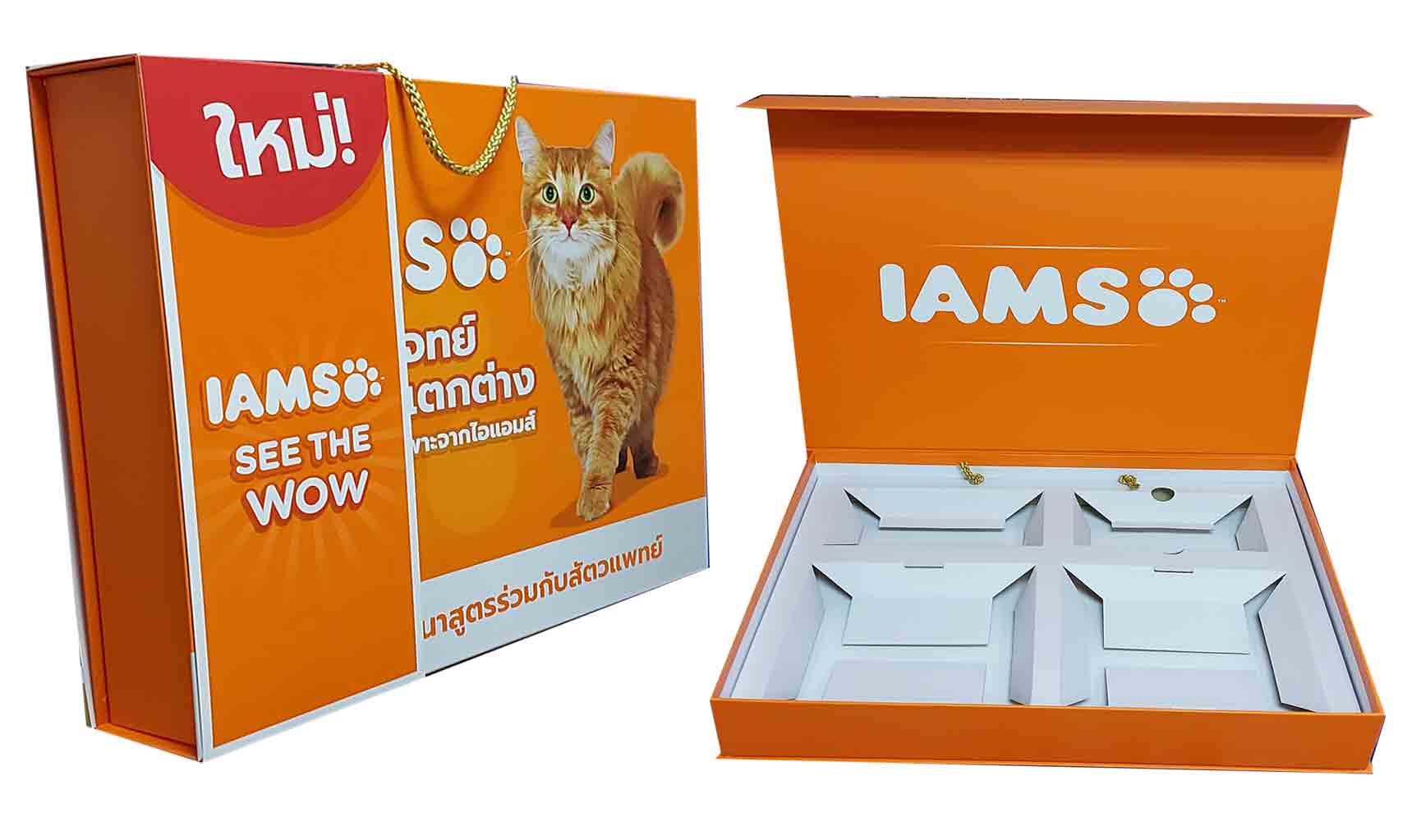 IAMs Box Set