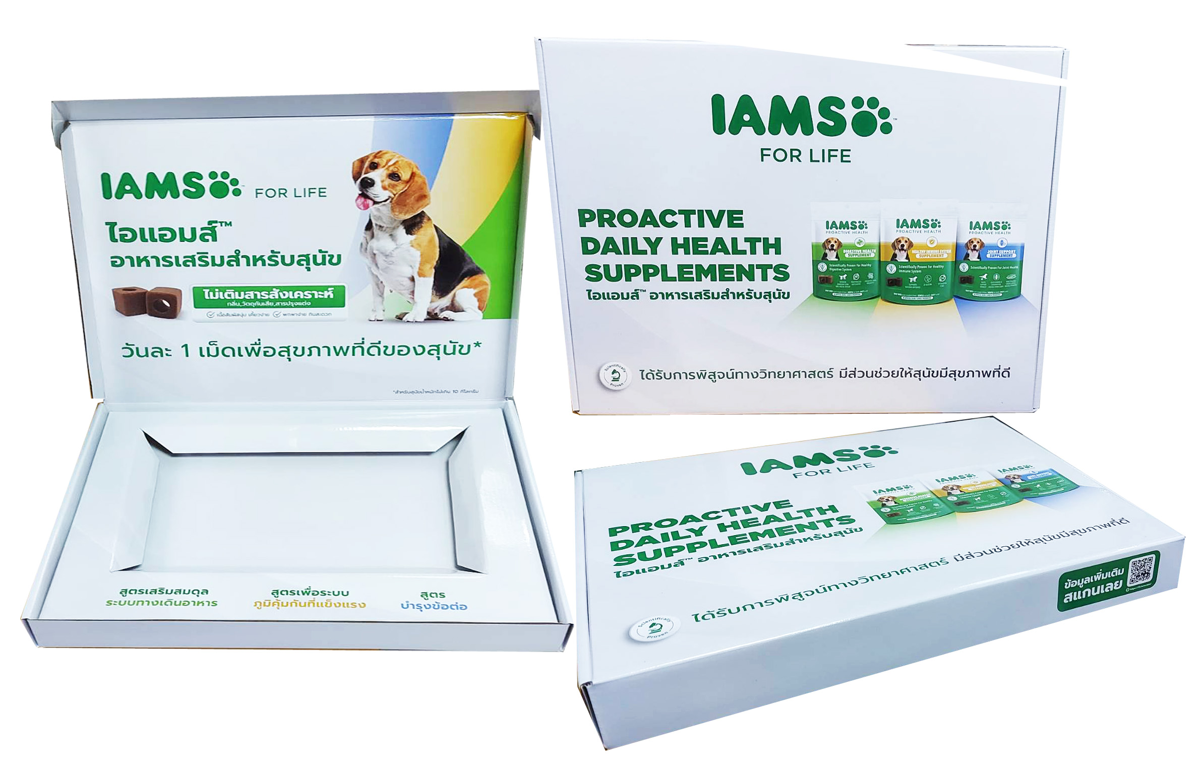 IAMs Box Set for Dog